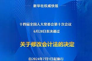 波波：下半场让科林斯坐板凳是为了给巴洛时间 他打得非常积极